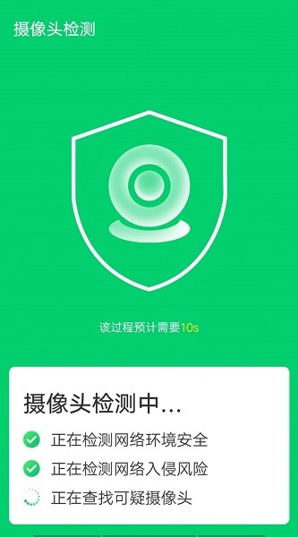 手機(jī)角落清理2022 v1.0.0 安卓版 1