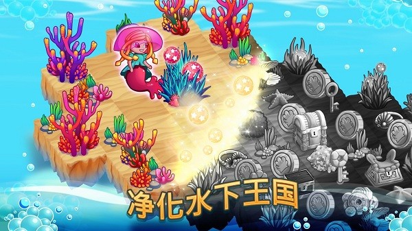 海洋合并最新版本(Ocean Merge) v1.59 安卓版 0