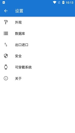 my passwords(我的密碼簿)1