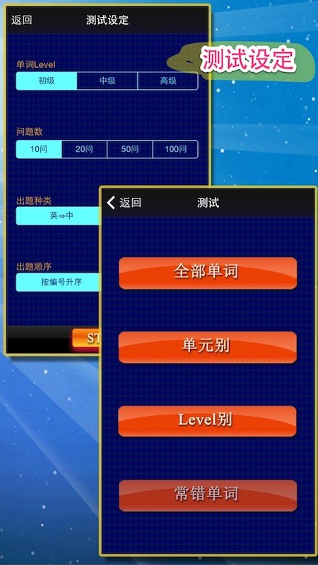 日常慣用語官方版 v1.9.1 安卓版 1