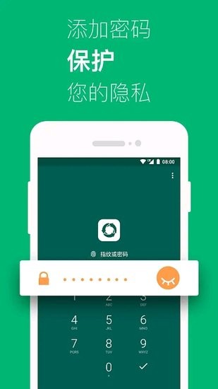 三星文件管理回收站apk(File Guardian)2