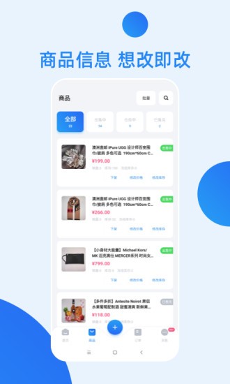 桐云供應(yīng)商app v1.2.2 安卓版 0