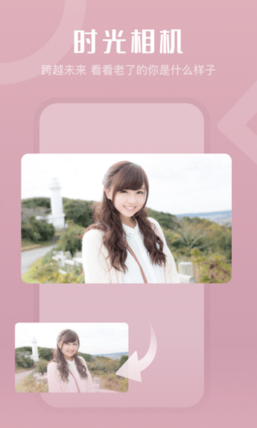 玩趣相機app v1.0.0 安卓版 0
