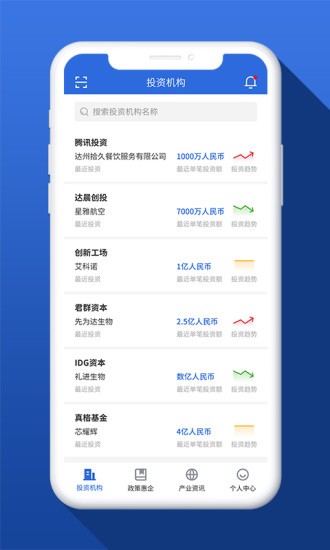 五度易鏈企業(yè)版 v2.0.7 安卓版 2