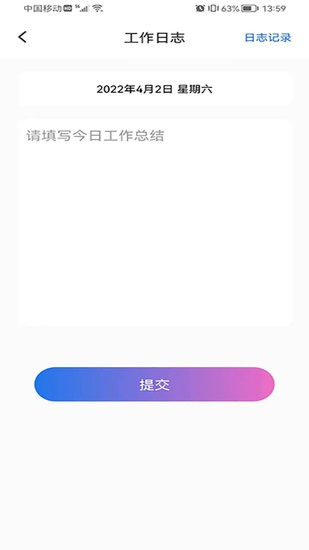 力王管理端軟件 v1.0 安卓最新版 0