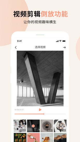 芭樂小組件app1