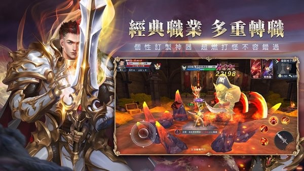 劍與魔龍游戲 v2.0.6 安卓版 2