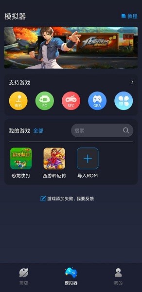 逐鹿助手 v1.10 安卓版 1