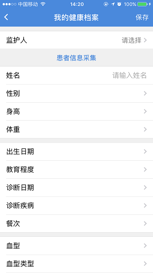 甜蜜公社app v1.2.0 安卓版 0