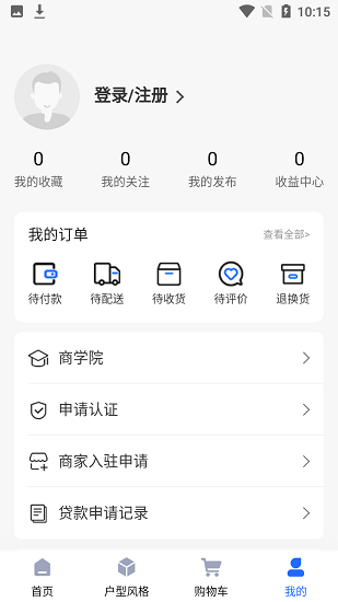 藍(lán)衣繪裝修app v1.0.0 安卓版 2