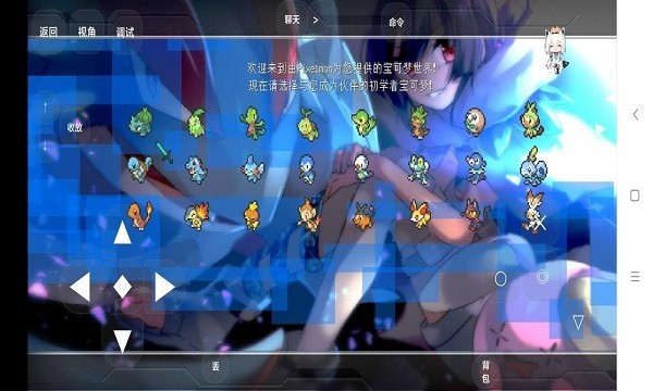 神奇寶可夢(mèng)官方版（暫未上線(xiàn)） v9.0.15  安卓版 1