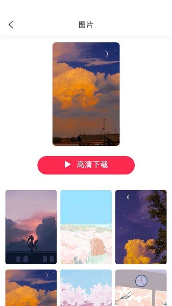 糖果壁紙app v2.0.10 安卓版 2