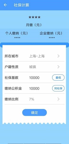 条码识别管家app v1.0 安卓版2