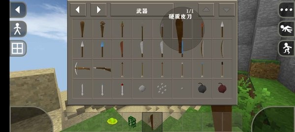 生存戰(zhàn)爭(zhēng)2rysh殘酷生存 v2.2.10.4 安卓中文版 1