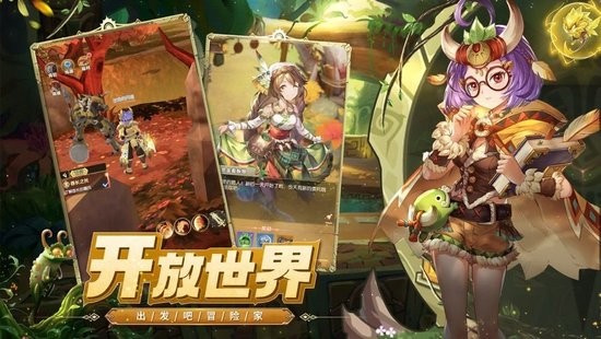 狩獵戰(zhàn)紀游戲 v1.4.4.000 安卓版 0