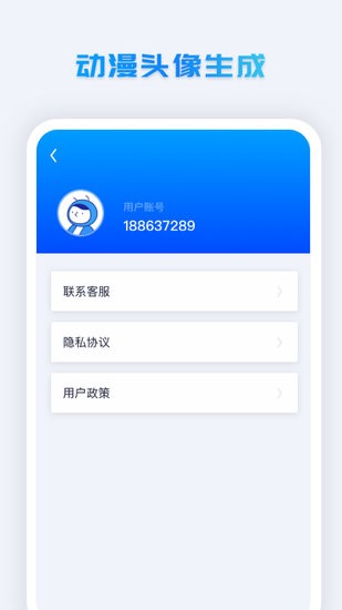 手機照片恢復上色app1