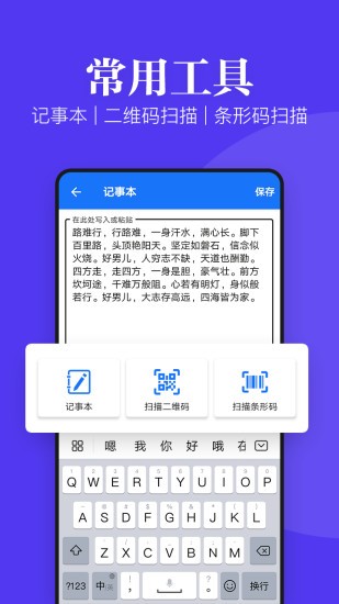 文件文檔查看器app3