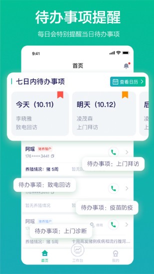 九章云銷2