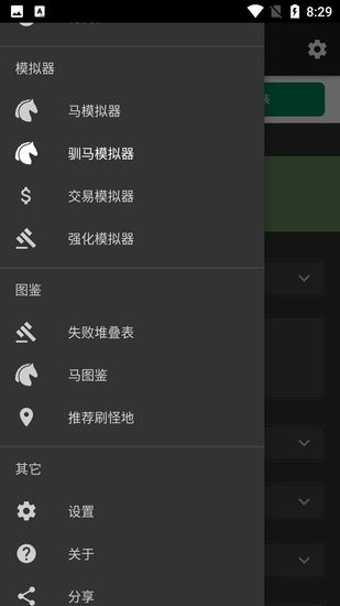 黑色沙漠手游助手 v7.2.0 安卓版 1