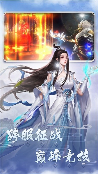 修魔无双果盘版手游 v1.8.0  安卓版1