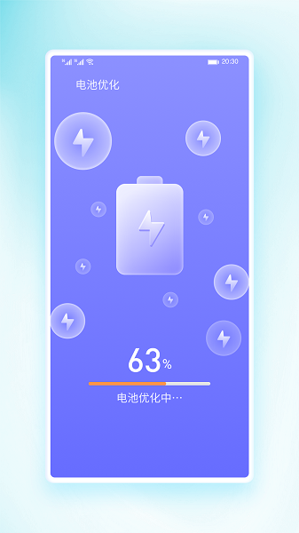 穿越清理王手機(jī)版 v1.0.0 安卓最新版 1
