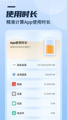 漫游充電多多app v1.0.0 安卓版 3