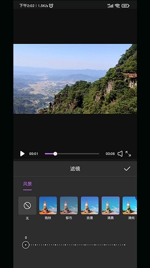 小手AI视频剪辑软件 v2.2 安卓版1