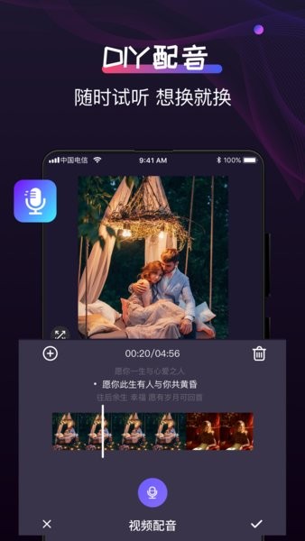 超級轉(zhuǎn)換秀手機版 v2.1.6 安卓版 1