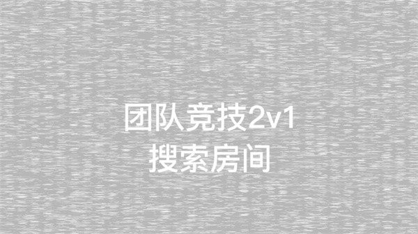 小豬佩奇的午夜后宮穿越火線版 v1.0 安卓版 0