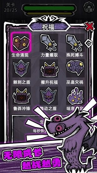 魔斗之門手游 v0.1.20 安卓版 1