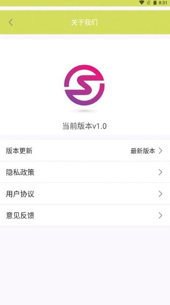 xz記賬最新版 v1.0 安卓版 0