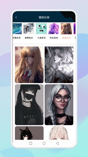 乙女壁纸app v1.1 安卓版1