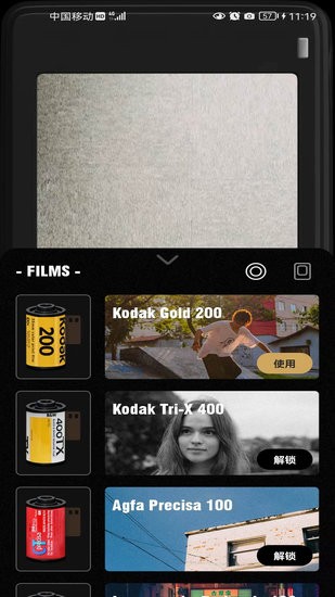 乐萌胶片相机软件