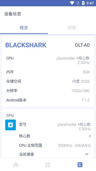 無痕清理軟件 v3.1.5 安卓最新版 2