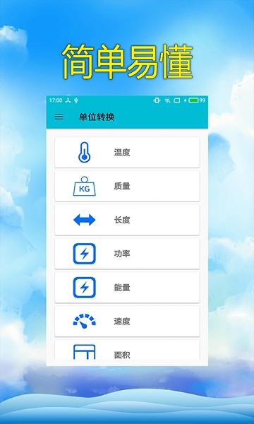 色彩計算器app v3.6 安卓版 0