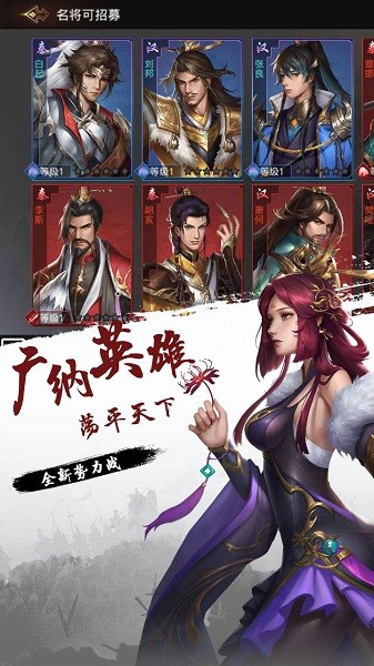 指尖決斗家果盤版客戶端 v1.0.0 安卓版 1