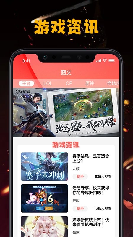 快来躺赢官方版 v1.3 安卓版0