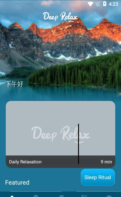 Deep Relax软件下载