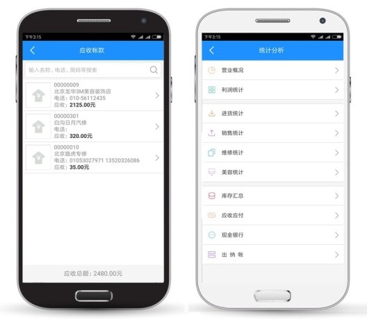 三创软件app v4.9.0 官方安卓版2