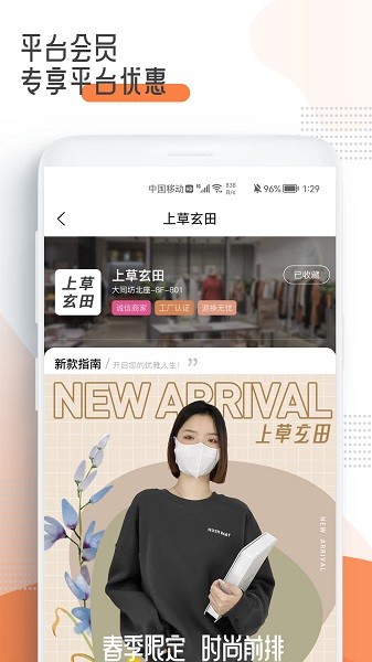 十三云app下载