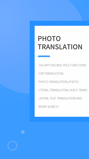英语拍照翻译器最新版 v1.0.0 安卓版1