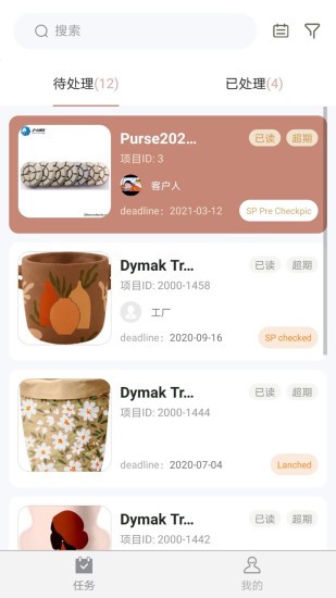 丹鎂dymak v1.2.7 安卓版 0