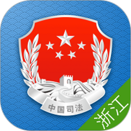 12348浙江法网app