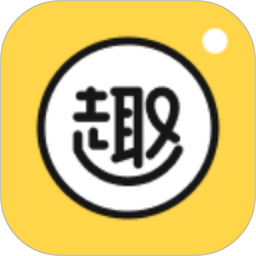 玩趣相機(jī)app