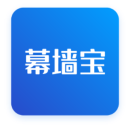 幕墻寶app