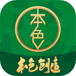 本色創(chuàng)造app