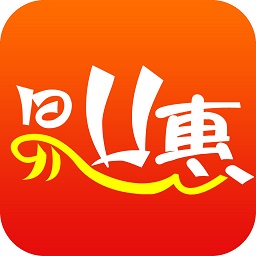 易U惠