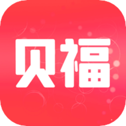 貝福優(yōu)選app