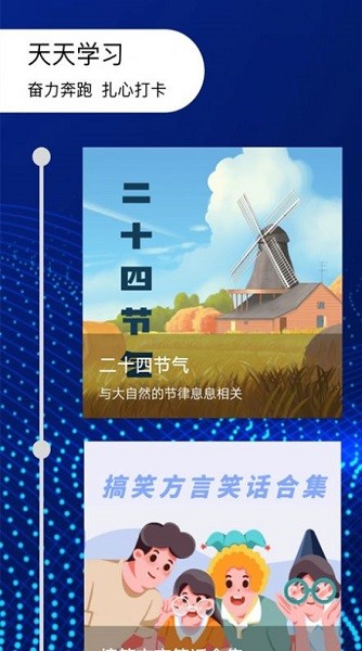 失眠入睡专家app下载