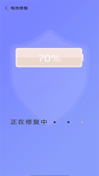 手機內(nèi)存清理專家2